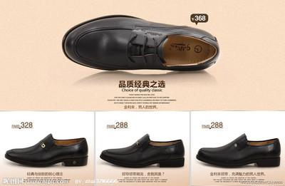 金利来男鞋商标有什么特别含义吗