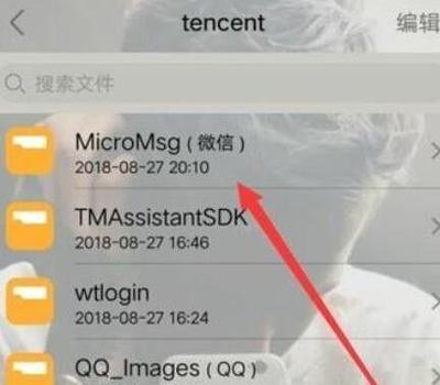 微信自助工具，一键查看违规记录，快速解除限制！