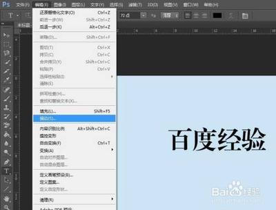 ps怎么给文字加白边和阴影