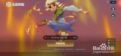 腾讯健康系统实名认证解除未成年？看这里！