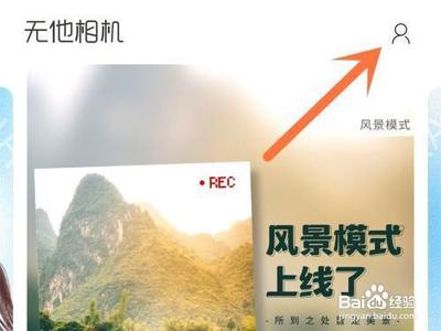 布丁相机怎么删除下载过的贴纸