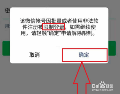 微信团队辅助好友验证，如何提高辅助验证成功率！