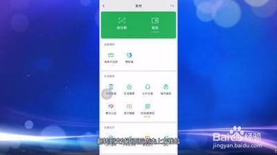 微信零钱隐藏余额如何弄