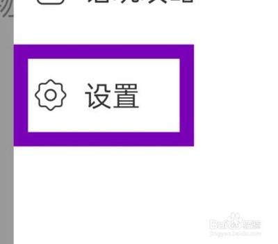 语玩怎么开启CP仅自己可见