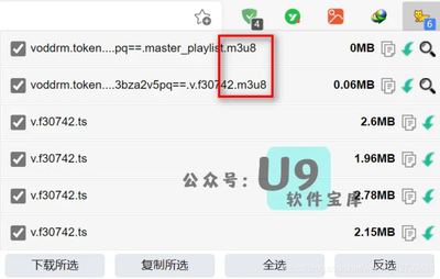 看漫如何复制软件推荐链接 看漫如何复制软件推荐链接
