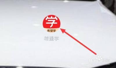 喜马拉雅APP幸运大转盘如何弄