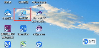 招才猫直聘怎么关闭自动下载更新