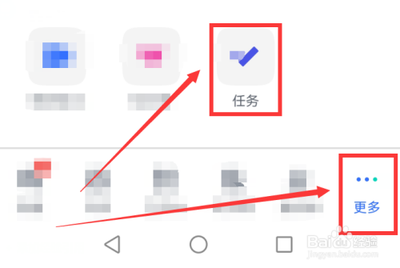 飞书怎么修改任务提醒时间