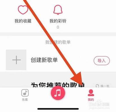 爱听怎么更换皮肤颜色