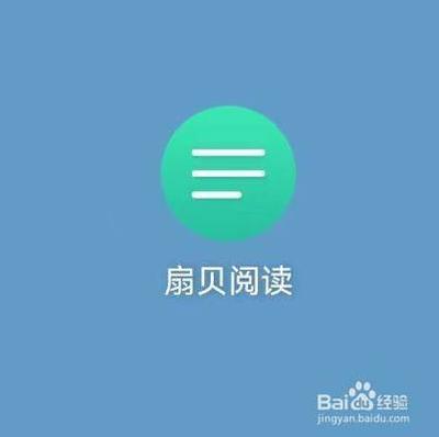 扇贝阅读怎么开启微信打卡提醒 扇贝阅读怎么开启微信打卡提醒