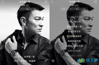 世界第一等谐音歌词是什么？