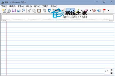 日记小本怎么接收日记如何弄