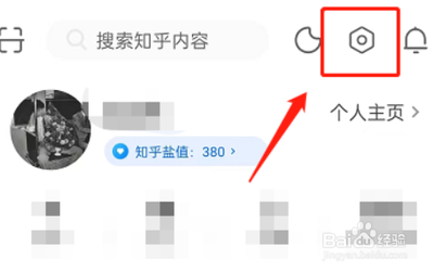 知乎app怎么设置青少年模式