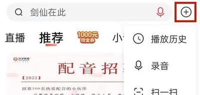 怎样将喜马拉雅切换成未成年人模式