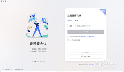 飞书怎么关闭全部消息通知
