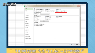 wps表格如何分开两个窗口方便对比