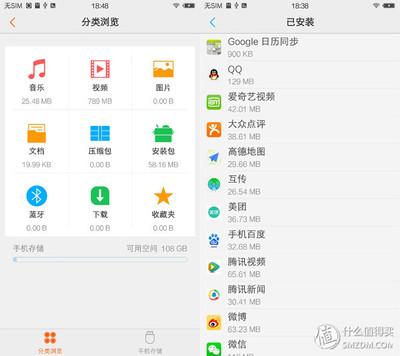 最美日历添加日历分类的方法