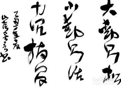 百度小说怎么设置字体大小