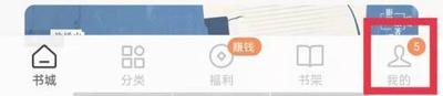 番茄小说如何设置青少年模式