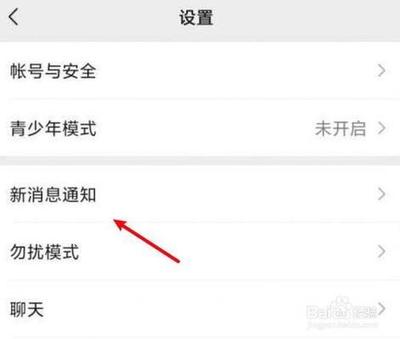 铃声设置微信来电音乐,微信视频来电铃声可以自定了! 铃声设置微信来电音乐,微信视频来电铃声可以自定了!