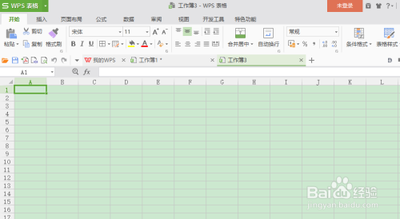 wps斜线表头怎么做