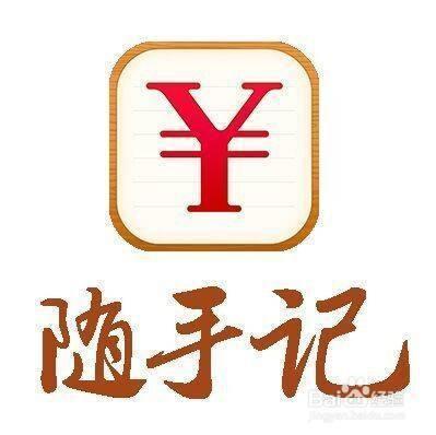 随手记怎么主题换肤