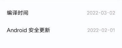 为什么不建议升级手机系统