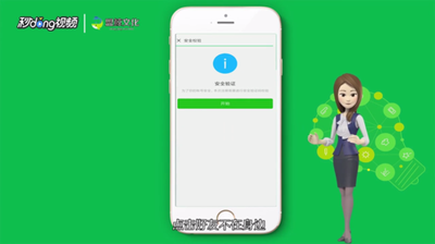 进团队微信团队辅助好友验证，注意这几点，才能成功辅助验证！