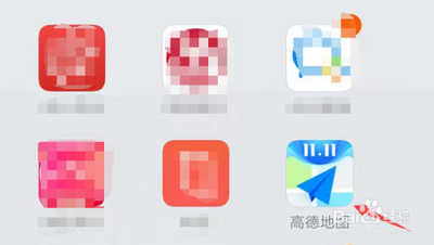 高德地图怎么清空全部服务提醒消息