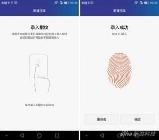 荣耀手机怎么新建指纹