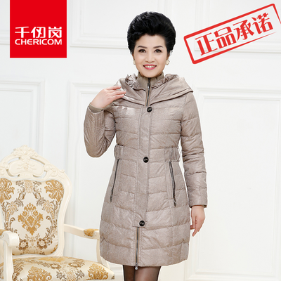 波司登羽绒服妈妈装中老年保暖时尚两不误 波司登羽绒服妈妈装中老年保暖时尚两不误