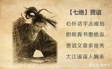 达人知命老当益壮白首之心真的不移吗 达人知命老当益壮白首之心真的不移吗