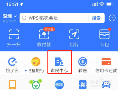 职工医保怎么帮家人缴纳医保？为家人投保的具体步骤