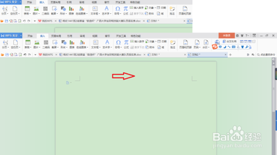 wps文字怎么绘制表格