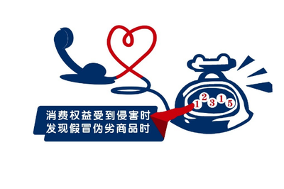 12315微信公众号投诉需要注意的几点重要事项！