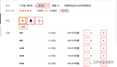 阿里巴巴真的那么便宜吗