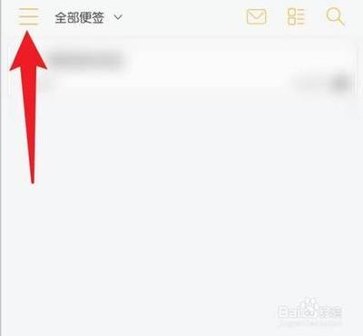 小周便签怎么设置数字栏显示在输入框下方