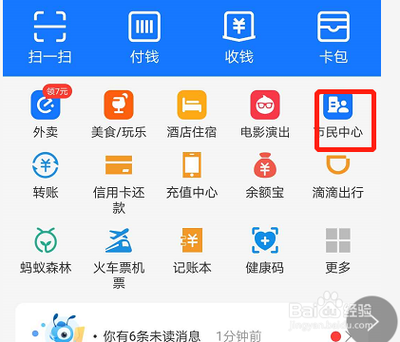 缴费明细查询方法，轻松掌握查询流程