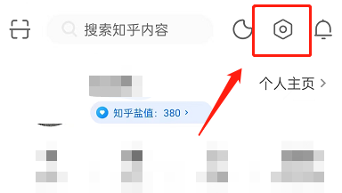 知乎怎么打开一键防护