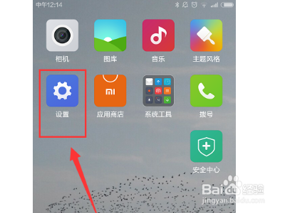 苹果手机怎么设置信息内容不在屏幕上显示