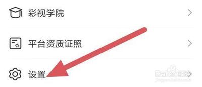 彩视怎么开启软件编码生成短片