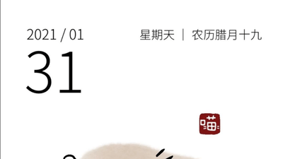 付出不一定有收获，但努力一定会有结果，解读这句励志话语的哲理