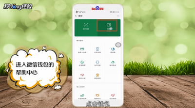 微信支付公众号交易限制解除方法，如何解除交易限制？