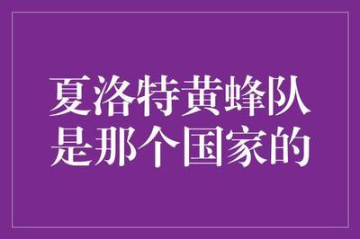 prk是哪个国家？揭秘PRK代表的国家及其相关信息