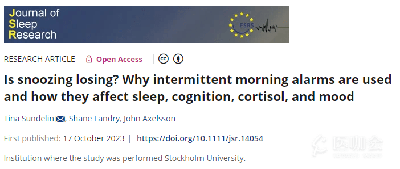 Wake怎么开始能力测试