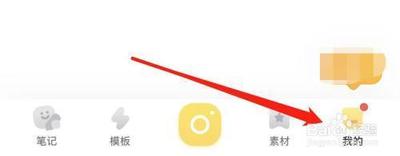 黄油相机怎么清除缓存