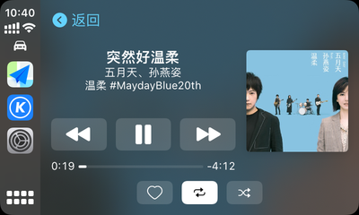 网易云音乐怎样设置carplay歌词延迟