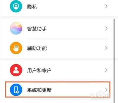 华为荣耀手机怎么更换输入法