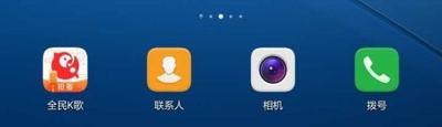 全民K歌如何只接收好友和关注人的送花通知