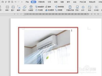 inner怎么开启图片显示水印
